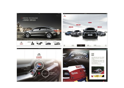 汽車銷售工具合集 提升效率與轉(zhuǎn)化率的必備利器