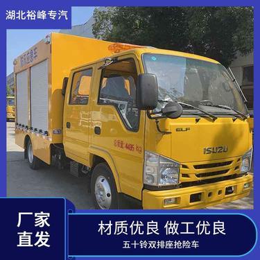 雙排慶鈴五十鈴貨車 卓越品質與實用價值，全方位報價與車型圖鑒