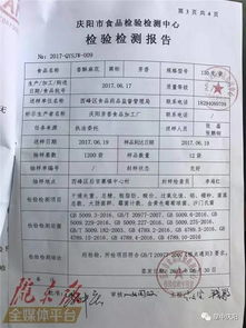方言版慶陽一周民生新聞?wù)Z音播報 輕松幽默聽新聞，檢驗檢測服務(wù)在身邊